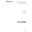 PIONEER KRP-S03/XTW/CN5 Manual de Usuario