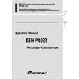 PIONEER KEH-P4022/XM/EE Manual de Usuario