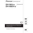PIONEER DV-393-S/WYXZT/UR5 Manual de Usuario