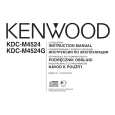 KENWOOD KDC-M4524 Manual de Usuario