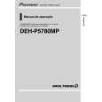 PIONEER DEH-P5780MP/XF/BR Manual de Usuario