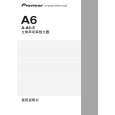 PIONEER A-A6-S/WAXCN5 Manual de Usuario