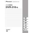PIONEER DVR-310-S/RAXU Manual de Usuario