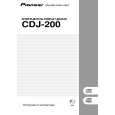 PIONEER CDJ-200/WYSXJ5 Manual de Usuario