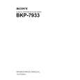 SONY BKP-7933 Manual de Servicio