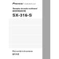 PIONEER SX-316-S/SFLXJ Manual de Usuario