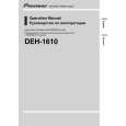 PIONEER DEH-1610/XU/EE Manual de Usuario