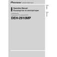 PIONEER DEH-2910MP/XU/UR Manual de Usuario