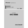 PIONEER AVIC-D8000/XU/CN5 Manual de Usuario