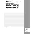 PIONEER PDP-R06C/WAXU5 Manual de Usuario