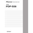PIONEER PDP-S58/XTW/CN5 Manual de Usuario