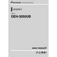 PIONEER DEH-3050UB/XU/CN5 Manual de Usuario