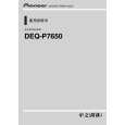 PIONEER DEQ-P7650/CN5 Manual de Usuario