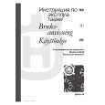 HUSQVARNA QHC641K 94L Manual de Usuario