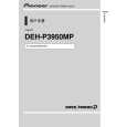 PIONEER DEH-P3950MP/XU/CN5 Manual de Usuario