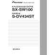 PIONEER SX-SW100/NAXCN5 Manual de Usuario