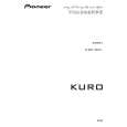 PIONEER KRP-S01/XTW/CN5 Manual de Usuario