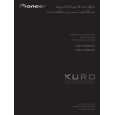 PIONEER KRP-600M/TYVXK5 Manual de Usuario
