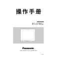PANASONIC BT-LS1400MC Manual de Usuario