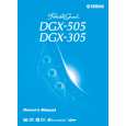 DGX-505 - Haga un click en la imagen para cerrar
