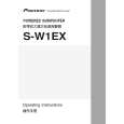 PIONEER S-W1EX/LFXTW1 Manual de Usuario