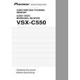 PIONEER VSX-C550-S/MYXU Manual de Usuario