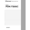 PIONEER PDK-TS05C/CN Manual de Usuario