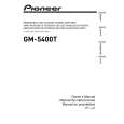 PIONEER GM-5400T/XJ/ES Manual de Usuario