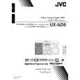 JVC UX-AD8 for SE Manual de Usuario