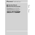 PIONEER DEH-P7700MP/XN/EW Manual de Usuario PIONEER DEH-P7700MP/XN/EW Manual de Usuario
