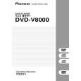 PIONEER DVD-V8000/NKXJ Manual de Usuario