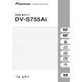 PIONEER DV-S755AI/BKXJ Manual de Usuario