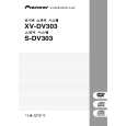 PIONEER XV-DV303/NKXJN Manual de Usuario