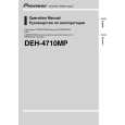 PIONEER DEH-4710MP/XU/EE Manual de Usuario