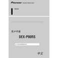 PIONEER DEX-P90RS/CN5 Manual de Usuario