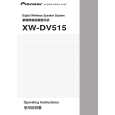 PIONEER XW-DV515/LFXJ Manual de Usuario