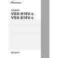 PIONEER VSX-918V-S/NAXJ5 Manual de Usuario