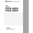PIONEER PDA-5004/TA5 Manual de Usuario