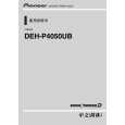 PIONEER DEH-P4050UB/XU/CN5 Manual de Usuario