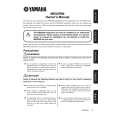 YAMAHA ME02R96 Manual de Usuario