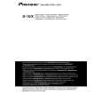 PIONEER S-1EX-W/SXTW/EW5 Manual de Usuario