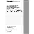 PIONEER DRM-ULV16/ZUCYV/WL Manual de Usuario