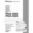 PIONEER PDA-5003/UCYV5 Guía de consulta rápida