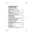 WHIRLPOOL G25E FSB23INOX Manual de Usuario