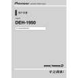PIONEER DEH-1950/XU/CN5 Manual de Usuario